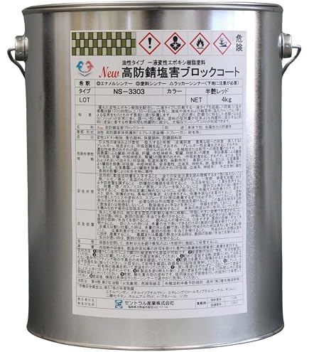 Amazon.co.jp: イチネンケミカルズ(Ichinen Chemicals) 塩害ガード